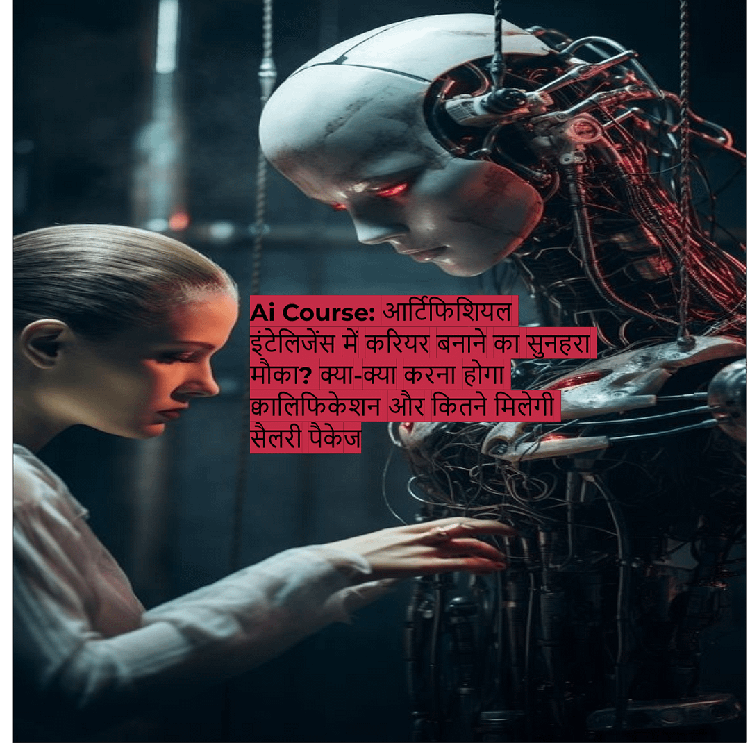 AI COURSE