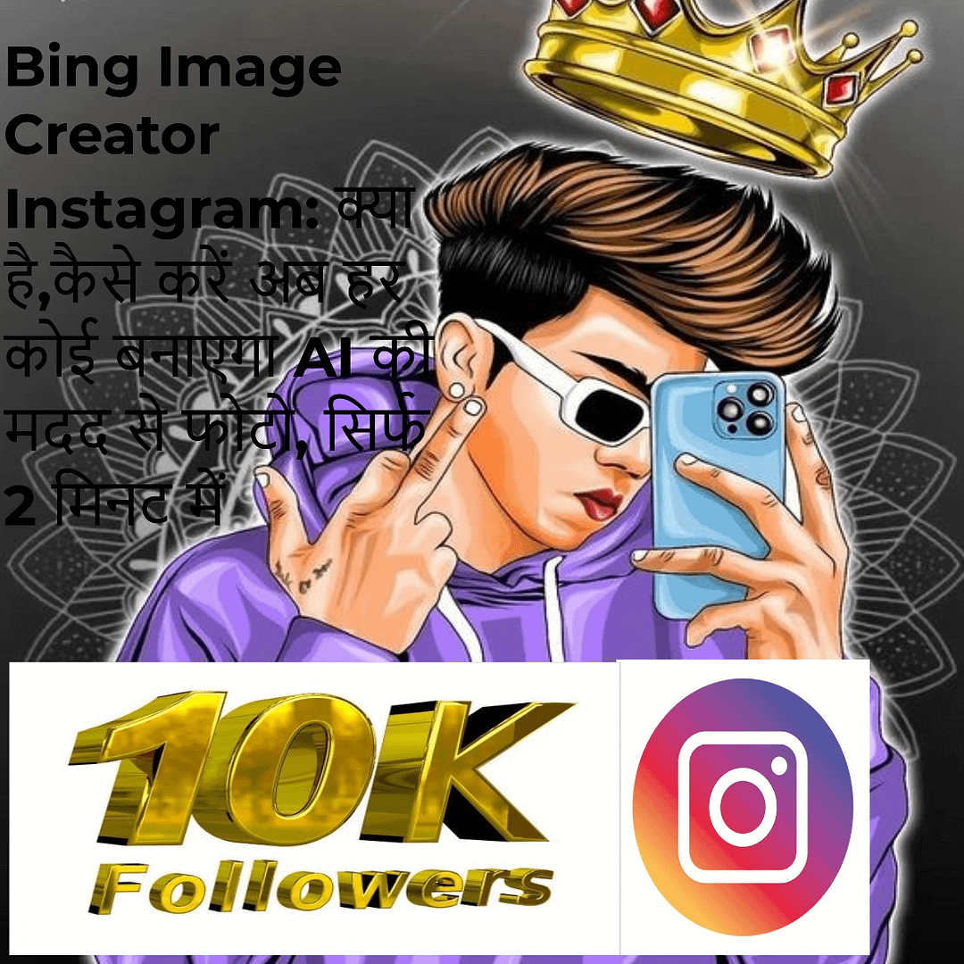 bing image creator instagram